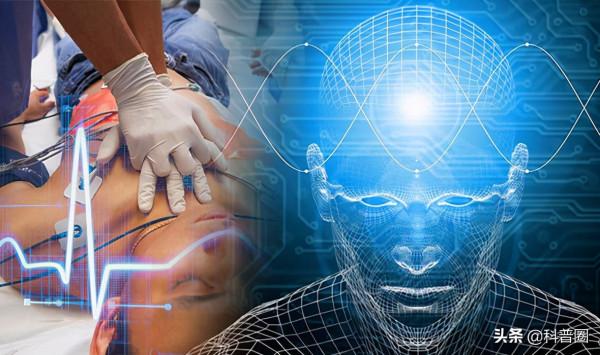 &OpenCurlyDoubleQuote;迴光返照&rdquo;時，人會看到什麼？其實，這是人體最後的垂死掙扎