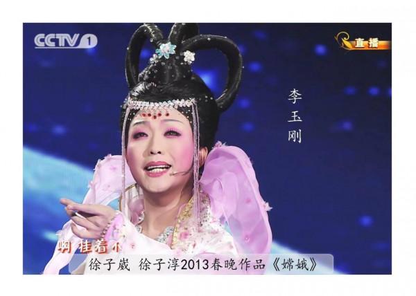 虎年春晚《時代感》火爆出圈，盤點徐子崴那些年的春晚經典力作