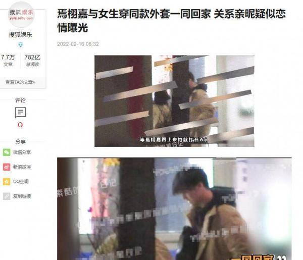 張子楓多次暗秀恩愛&excl;男方機場黑臉&comma;國民妹妹和塌房愛豆戀愛口碑跌