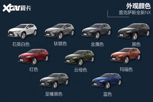 頂配落地將近60萬，全新NX哪款最划算？