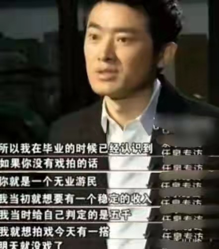 人前是“過氣明星”，人後是商業大佬，這9位明星一個比一個有錢