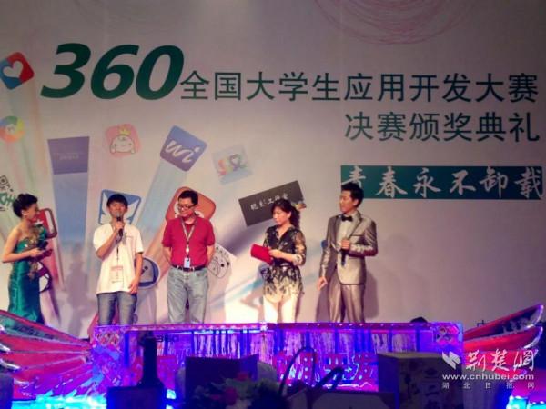 獨家|90後華科男宿舍創業,今成3000萬情侶的“戀愛管家” 獨家|90後華科男宿舍創業,今成3000萬情侶的“戀愛管家”