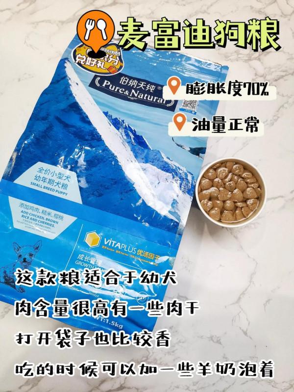 資深鏟屎官都靠泡水選狗糧