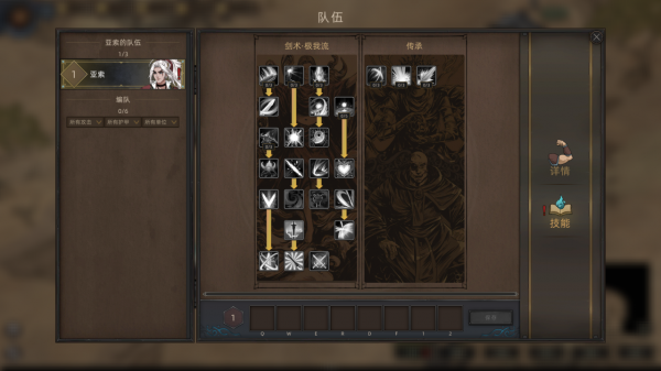 部落與彎刀:萌新別無腦選“亞索”,被所有部落通緝的感覺很難受 部落與彎刀:萌新別無腦選“亞索”,被所有部落通緝的感覺很難受