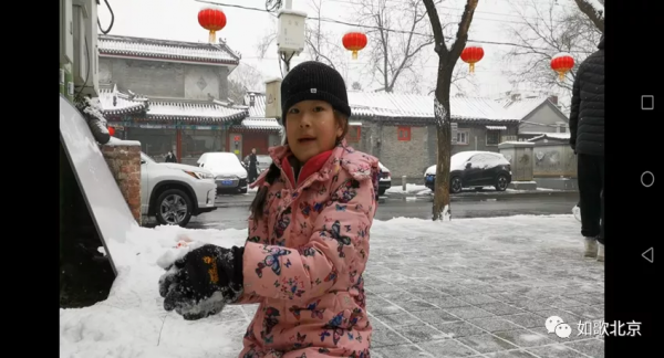 北京下雪了,去景山公園看看怎麼樣? 北京下雪了,去景山公園看看怎麼樣?