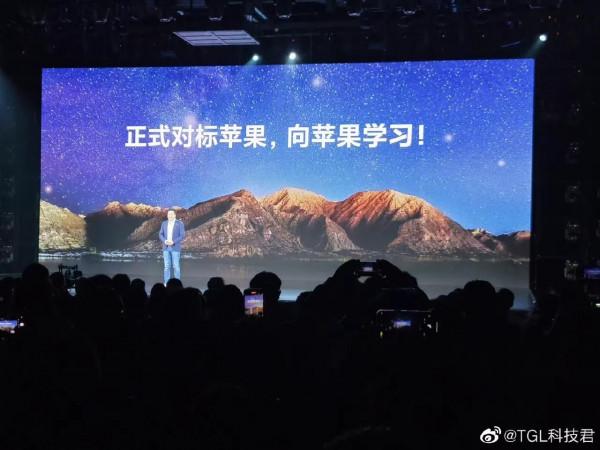 雷軍：正式對標蘋果，向蘋果學習