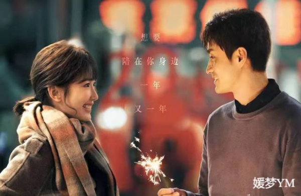 鑑賞現代愛情：《以年為單位的戀愛》票房上億，安全感是什麼？