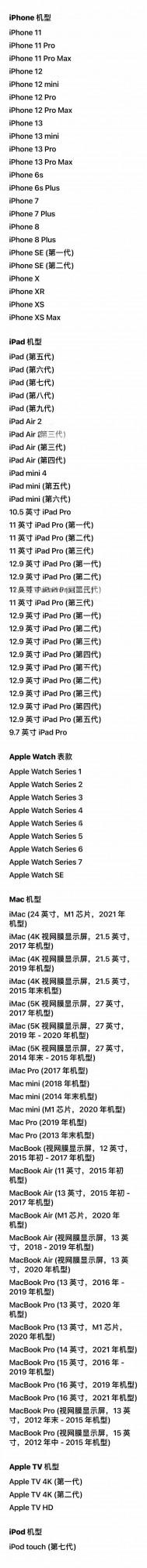 Beats Fit Pro耳機來了，蘋果的野心來了，你會買嗎？