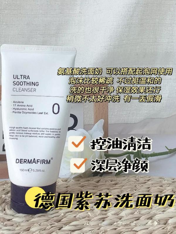 風很大的平價洗面奶？