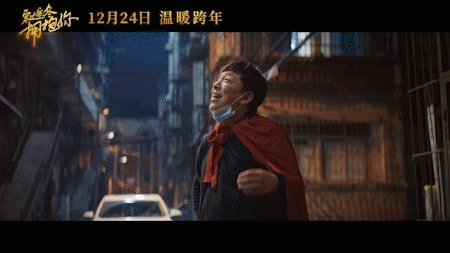 徐崢新片即將來襲，集齊“三個女人一臺戲”，全員“狂飆”上海話