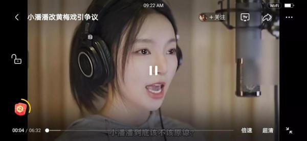 小潘潘的道歉為戲曲的傳承釘上了棺材釘