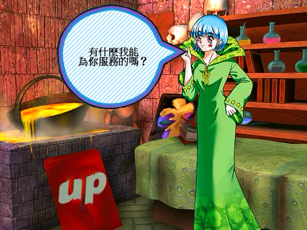 大富翁4,地圖上的大場景,人物站上去會發生什麼? 大富翁4,地圖上的大場景,人物站上去會發生什麼?