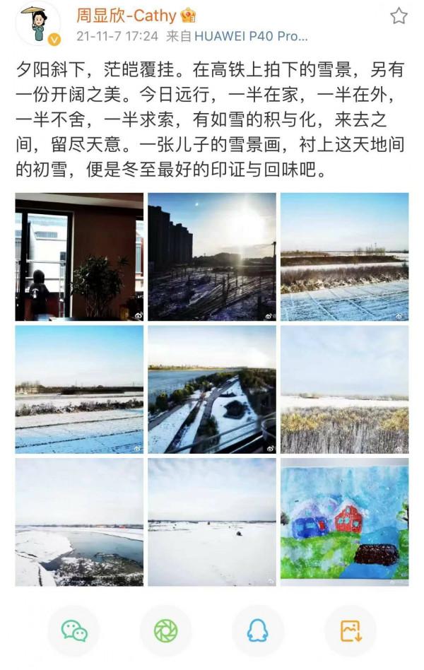 周顯欣《覺醒年代》獲年度優秀演員 德藝雙馨將為她開啟中女時代