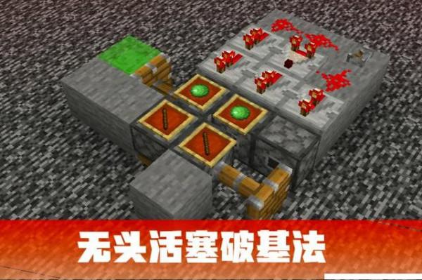 我的世界：破壞基岩的歷史，mc玩家熱衷於尋找Bug，種菜種破了它