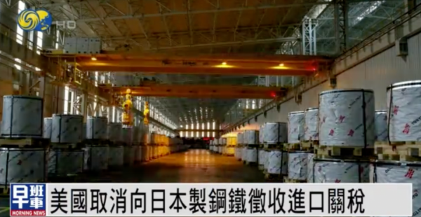 今天全世界都在看的新聞2022.2.8 今天全世界都在看的新聞2022.2.8