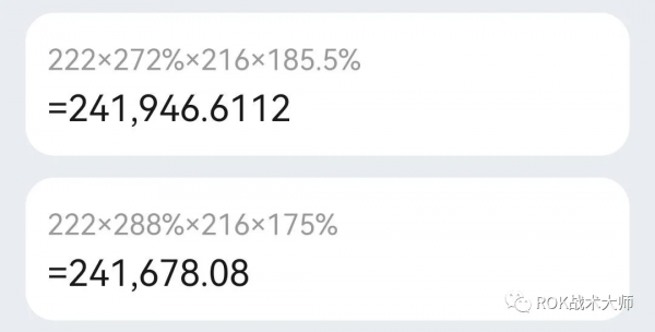萬國覺醒丨防禦與生命公式的聯動研究 萬國覺醒丨防禦與生命公式的聯動研究