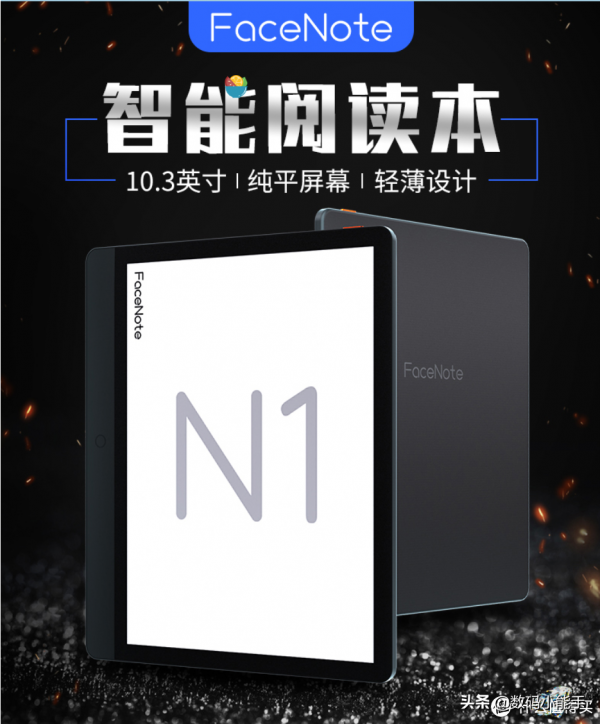 十款主流電紙書推薦:總有一款適合你 十款主流電紙書推薦:總有一款適合你