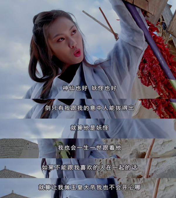 這部電影，一看爛，兩看笑，三看哭，豆瓣9.2分，100萬人評價