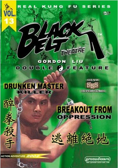 “劉氏兄弟”傳奇：大哥已故多年，老二退出江湖，老三晚景淒涼