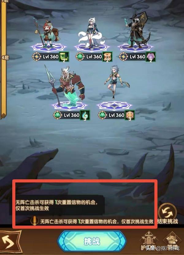 手遊劍與遠征:新模式哪好玩?亂時之境看這一篇你就懂了 手遊劍與遠征:新模式哪好玩?亂時之境看這一篇你就懂了