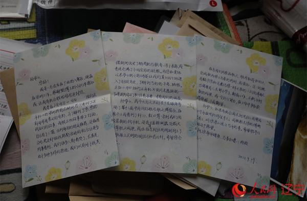 一個人的紀念館