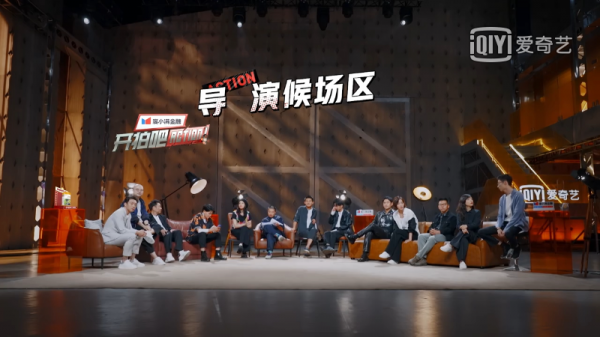 這批青年導演裡，誰能扛住最毒舌的批評？