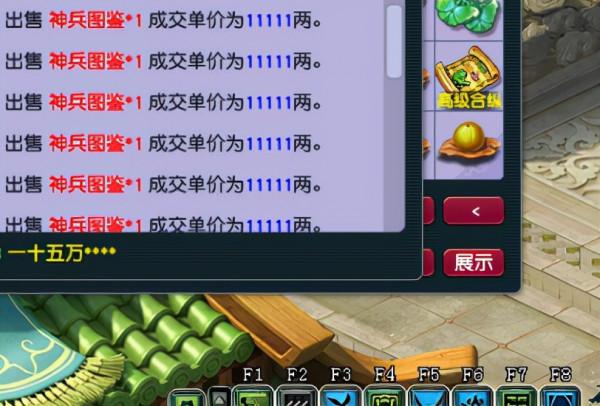 夢幻西遊：鬼區真有趣！全區只剩1個渡劫大唐，老闆都得留他電話