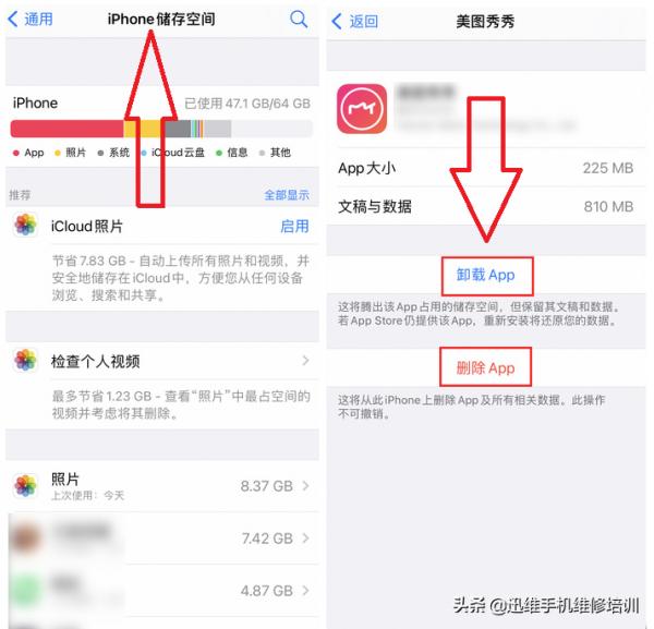 怪不得這麼好用?蘋果手機正確清理垃圾,能釋放10G的記憶體不卡了 怪不得這麼好用?蘋果手機正確清理垃圾,能釋放10G的記憶體不卡了
