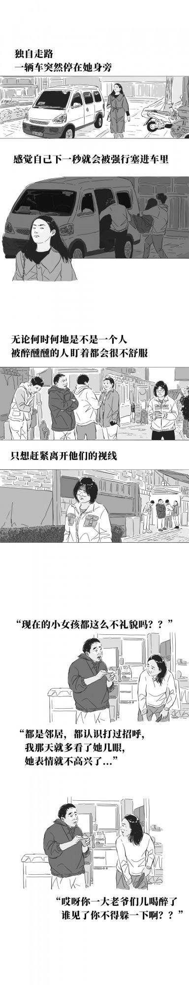 女生都這麼“奇怪”的嗎? 女生都這麼“奇怪”的嗎?