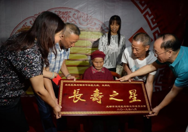 清朝00後朱鄭氏：121歲仍健在，六世同堂，長壽的秘密究竟是什麼