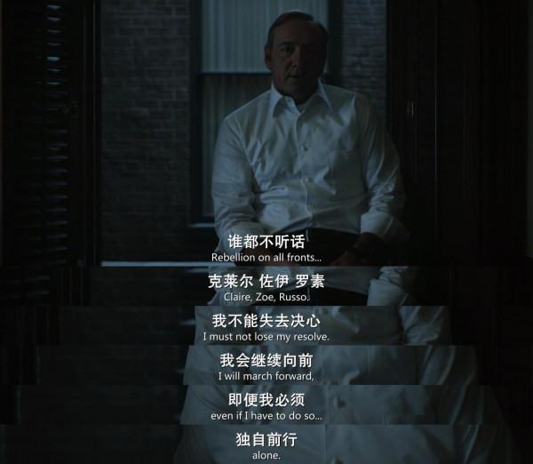 弗蘭克如何步步為營攫取副總統寶座的！《紙牌屋》第一季