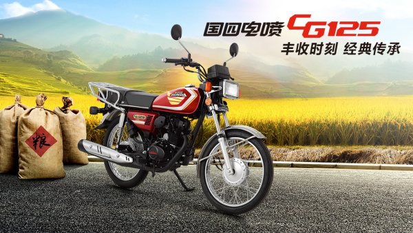 CG125還在生產但五羊老A，豪爵鑽豹，EN150等神車為什麼停產了？