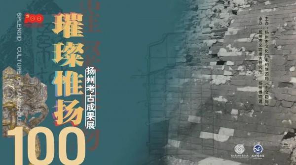 巧奪天工：令人驚歎的中國古代工匠技術，國外備受歡迎的外銷瓷