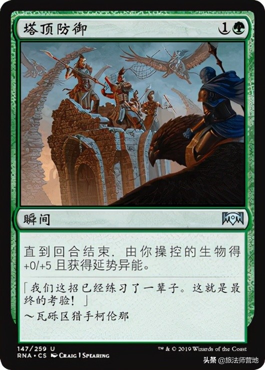 萬智牌 | 「精打細算摩登」 杜藍 Cannot Lie 萬智牌 | 「精打細算摩登」 杜藍 Cannot Lie