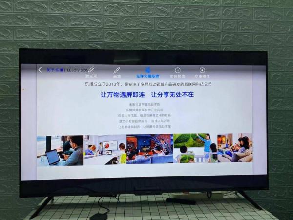 樂播樂投無線投屏主機，方便實用，想投就投