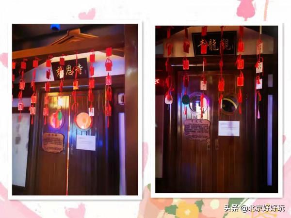 春節泡湯，漢服拍照一站搞定