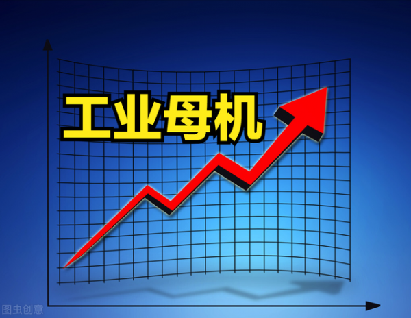 A股：工作母機板塊大突破！6大黑馬股一覽，收藏待爆發