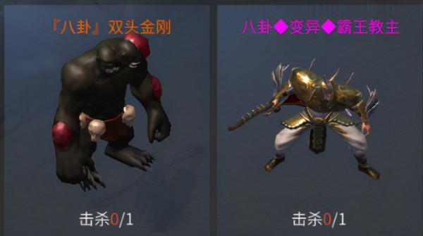 傲世龍城—全新神器版BOSS懸賞有哪些獎勵 熱血龍皇BOSS懸賞攻略 傲世龍城—全新神器版BOSS懸賞有哪些獎勵 熱血龍皇BOSS懸賞攻略