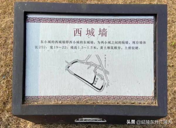 春秋闔閭城遺址 位於常州與無錫交界處 吳國國都 全國重點文物單位 春秋闔閭城遺址 位於常州與無錫交界處 吳國國都 全國重點文物單位