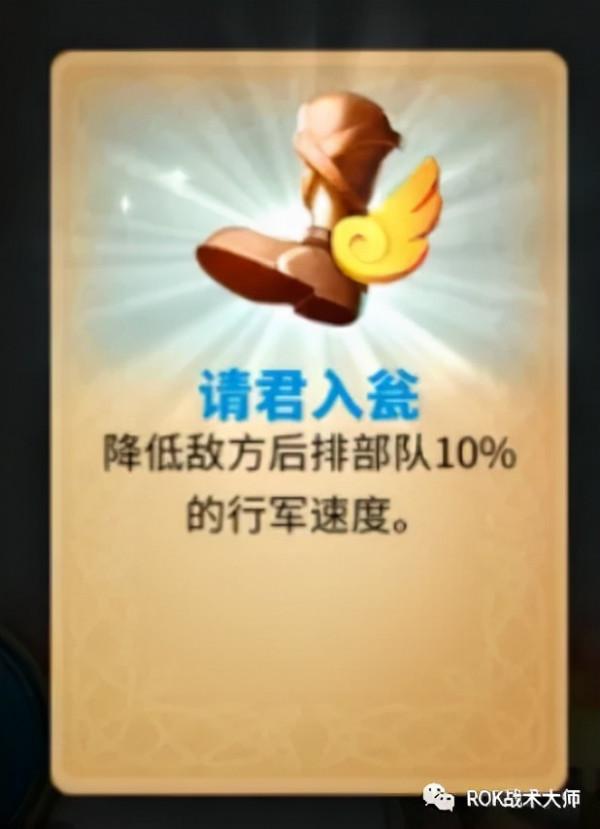 萬國覺醒丨黃金之國主流打法（下）