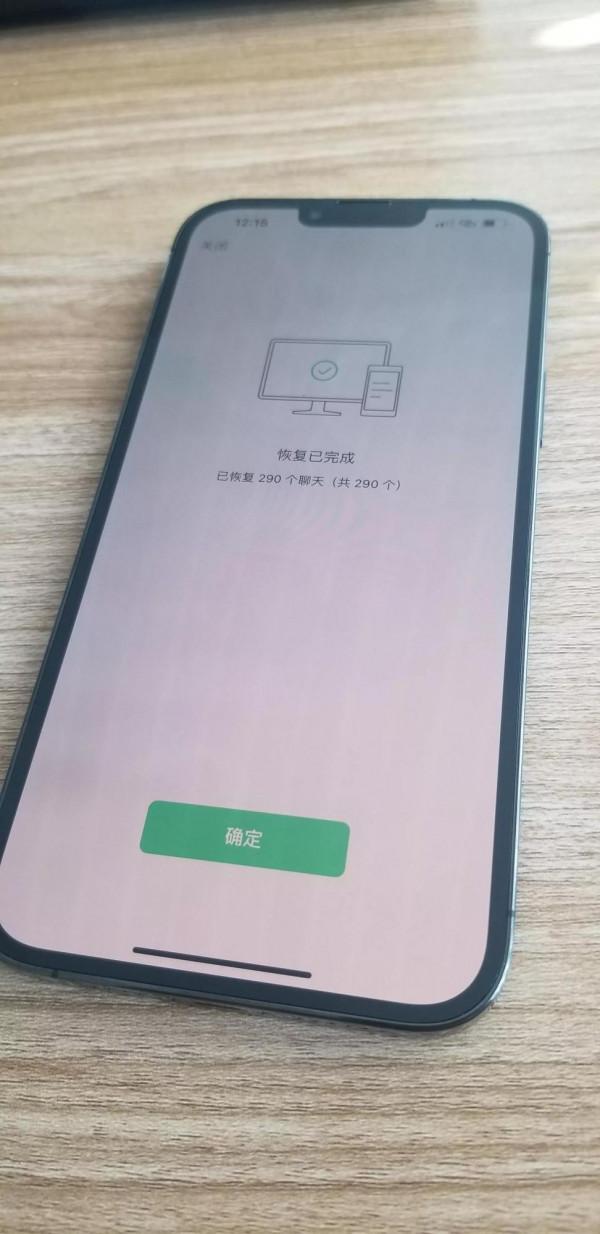 在泰國買的iPhone13 pro max 256G 花了46900泰銖 在泰國買的iPhone13 pro max 256G 花了46900泰銖