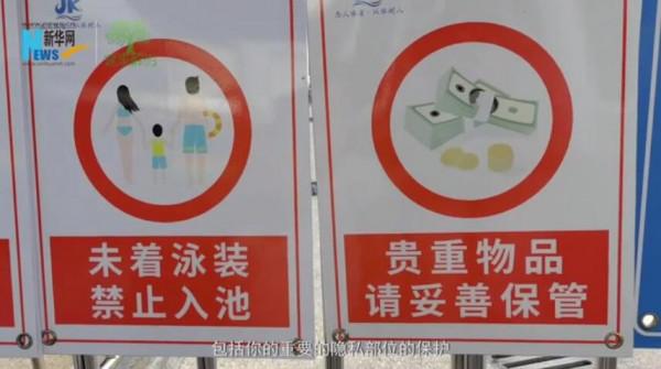 夏季游泳正當時,兒童如何安全游泳?來聽專家怎麼說 夏季游泳正當時,兒童如何安全游泳?來聽專家怎麼說