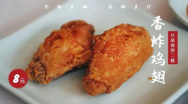 “補冬不如補霜降”,來貼秋膘了 “補冬不如補霜降”,來貼秋膘了