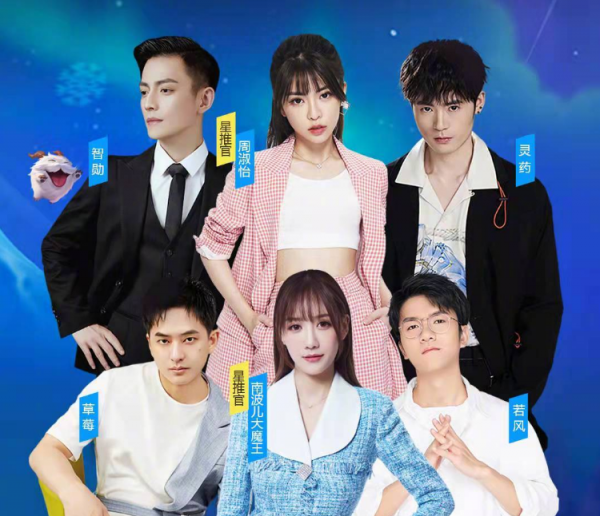 南波兒被針對！冰雪節女神保衛戰，鬥魚靈藥Carry全場