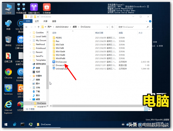 華碩聖旗H510主機板裝WIN7系統教程 華碩聖旗H510主機板裝WIN7系統教程