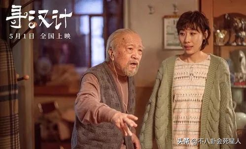 淡泊名利的5位男演員,個個是影帝級別,再窮也不亂接戲 淡泊名利的5位男演員,個個是影帝級別,再窮也不亂接戲