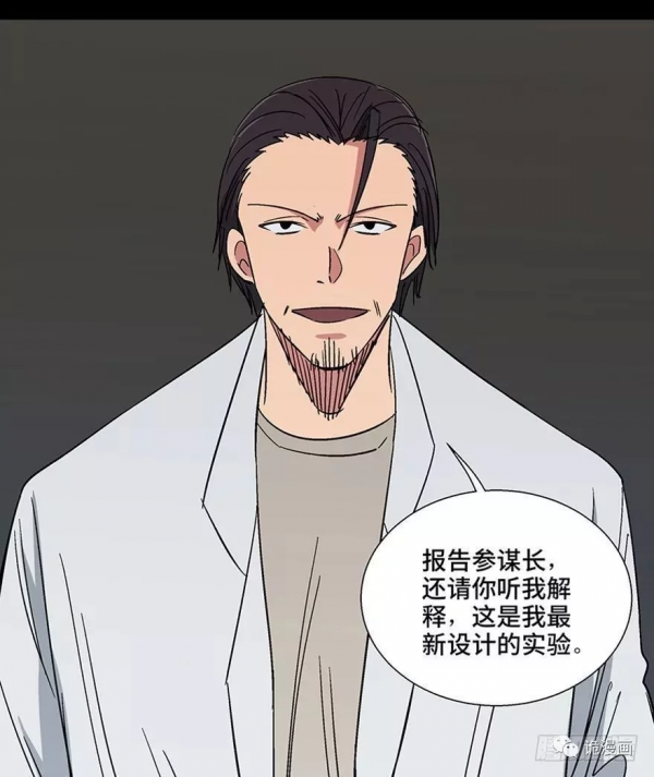 漫畫：歸家的執念