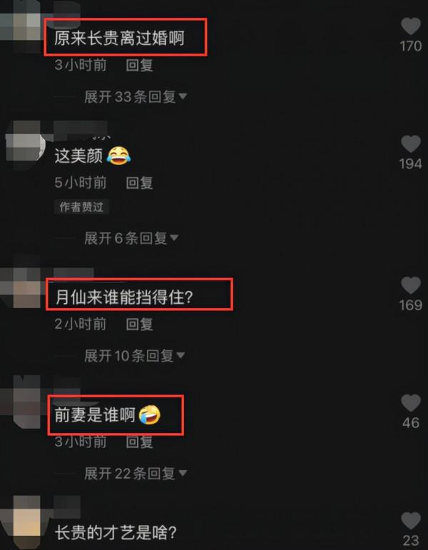 鄉愛長貴與前妻仍有聯絡,她還要幫慶生?38歲現任嬌妻語氣不情願 鄉愛長貴與前妻仍有聯絡,她還要幫慶生?38歲現任嬌妻語氣不情願