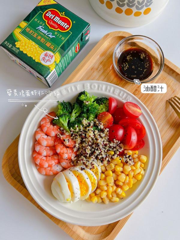 6款超火的減脂沙拉合集,簡單5分鐘搞定,快來試試 6款超火的減脂沙拉合集,簡單5分鐘搞定,快來試試