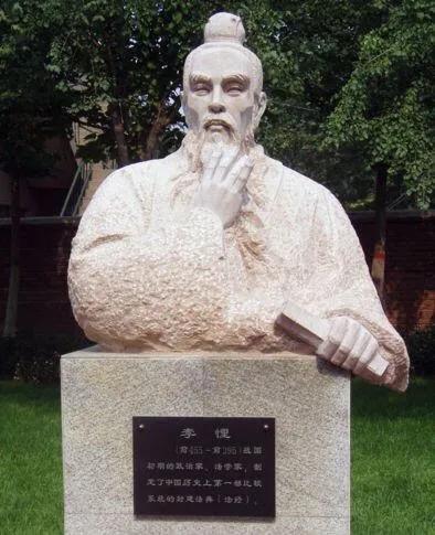 李悝變法究竟改變了什麼？能讓戰國初期魏國成為第一強國？